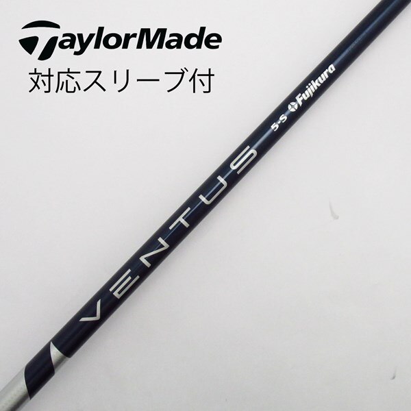 中古】VENTUS BLUE(VELOCOREあり) ドライバー用_スリーブ付 VENTUS 