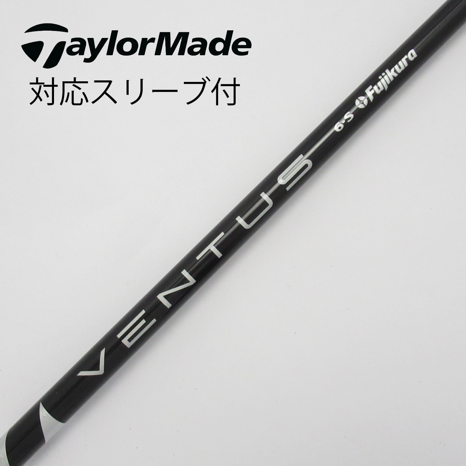 VENTUS BLACK Velocore 6 (S)タイトリスト用シャフトのみ VENTUS BLACK Velocore 6 (S)タイトリスト用シャフトのみ