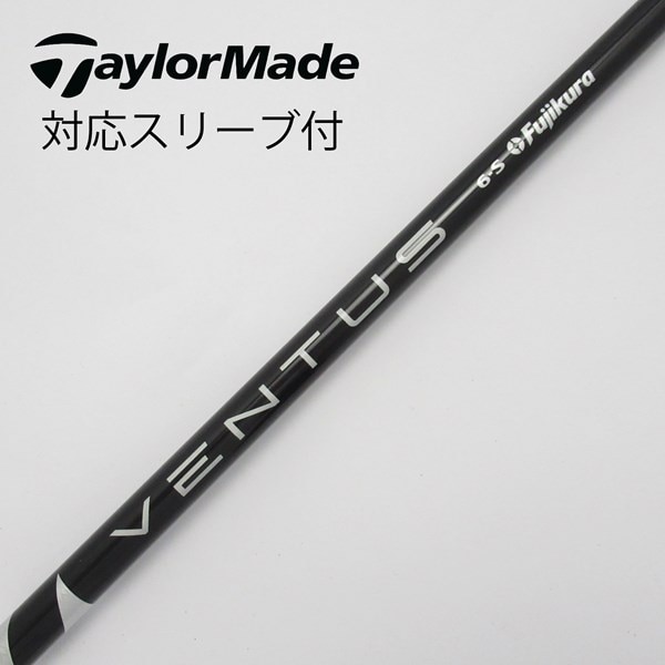 中古】VENTUS BLACK(VELOCOREあり) ドライバー用_スリーブ付 VENTUS 