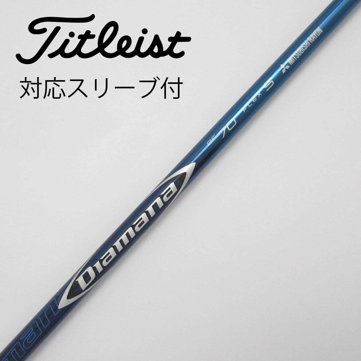 新品）日本仕様 三菱ケミカル Diamana PD50ピンスリーブ