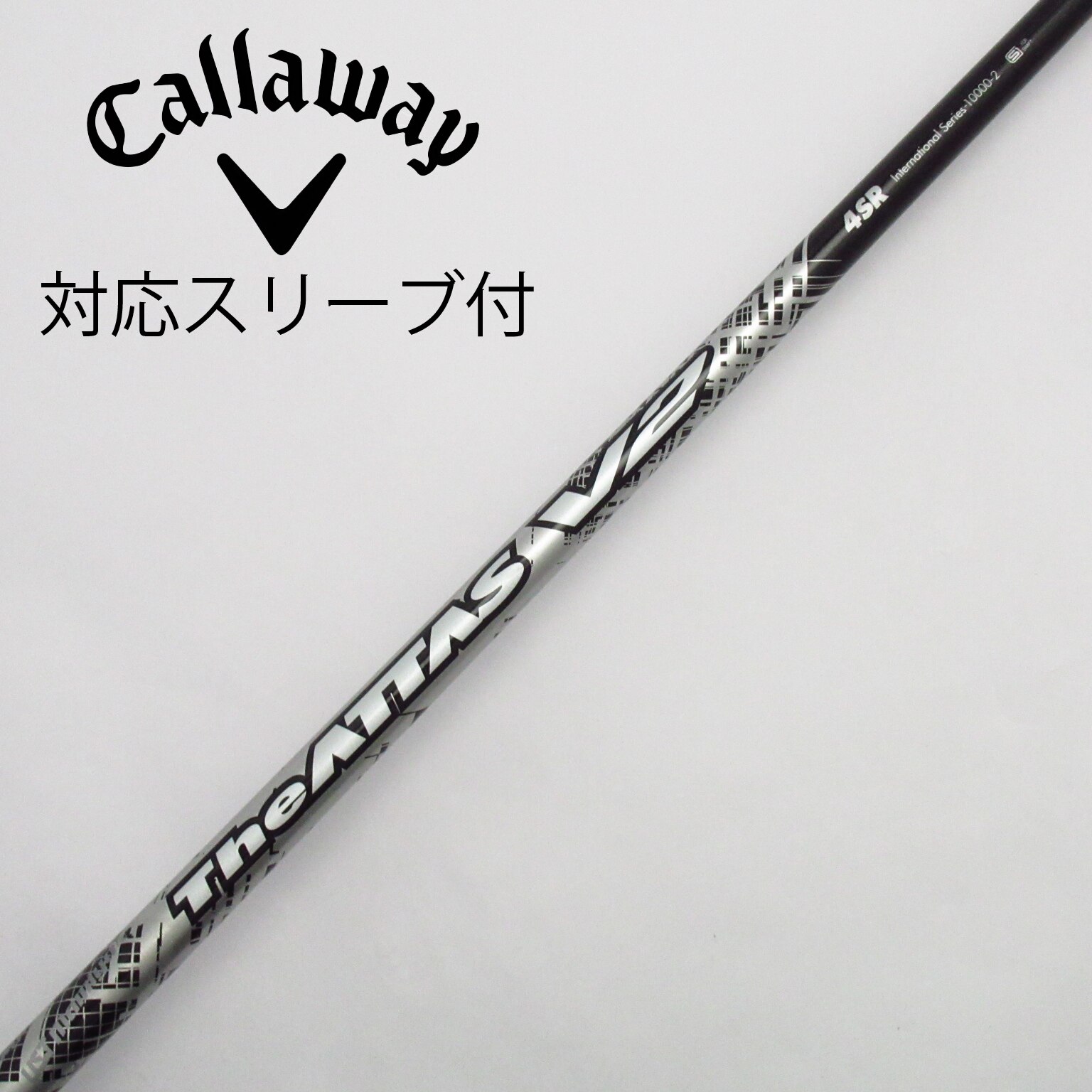 The ATTAS V2 4SR ドライバーシャフト キャロウェイスリーブ付き The ATTAS V2 4SR ドライバーシャフト キャロウェイスリーブ付き