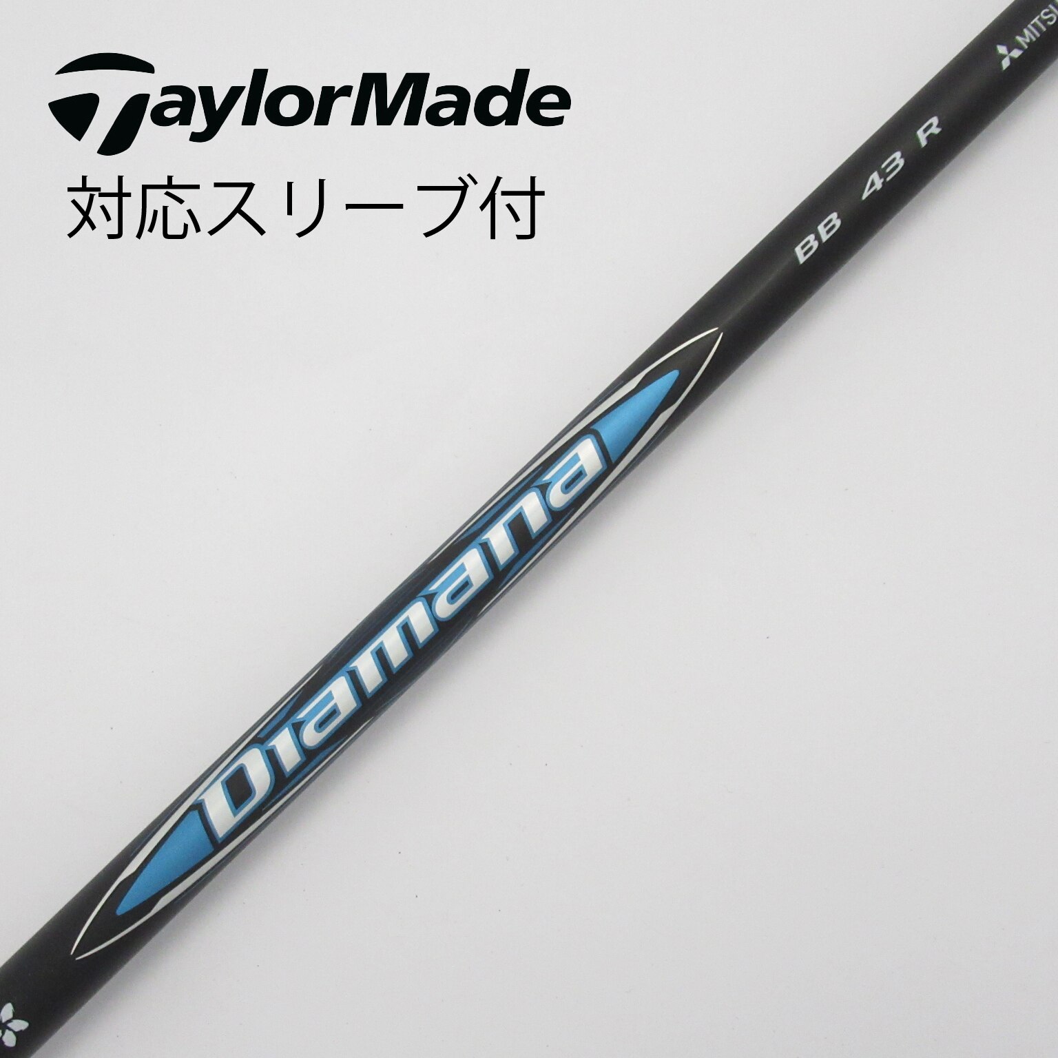 テーラーメイドスリーブドライバー用BB 43R Diamana