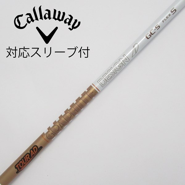中古 グラファイトデザイン Tour AD Tour AD GC ドライバー用_スリーブ 