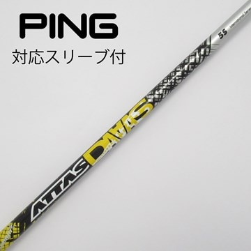 好ましい 中古 UST マミヤ ATTAS ATTAS 4U ドライバー用_スリーブ付 