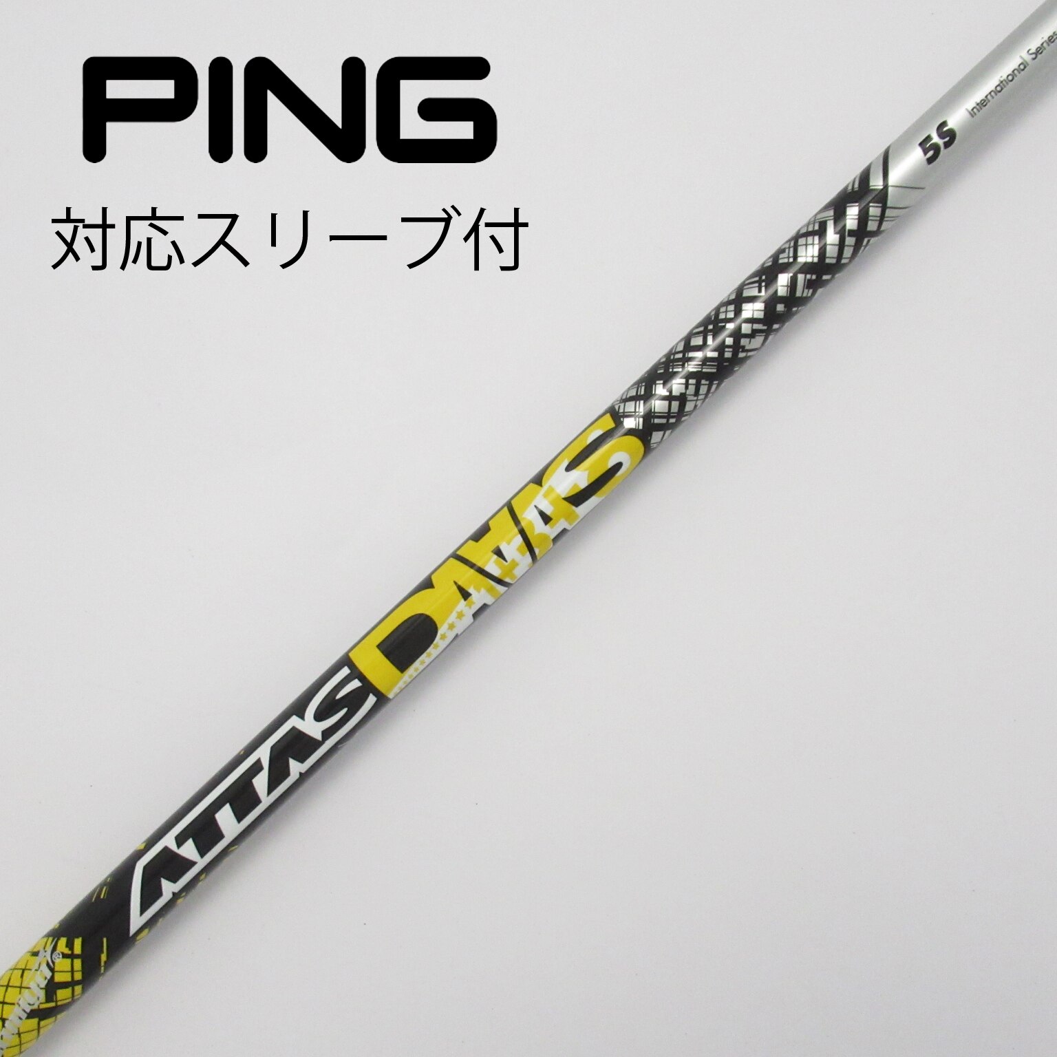 長め ATTAS 5GoGo 6S ドライバー用シャフト PINGスリーブ付 ピン