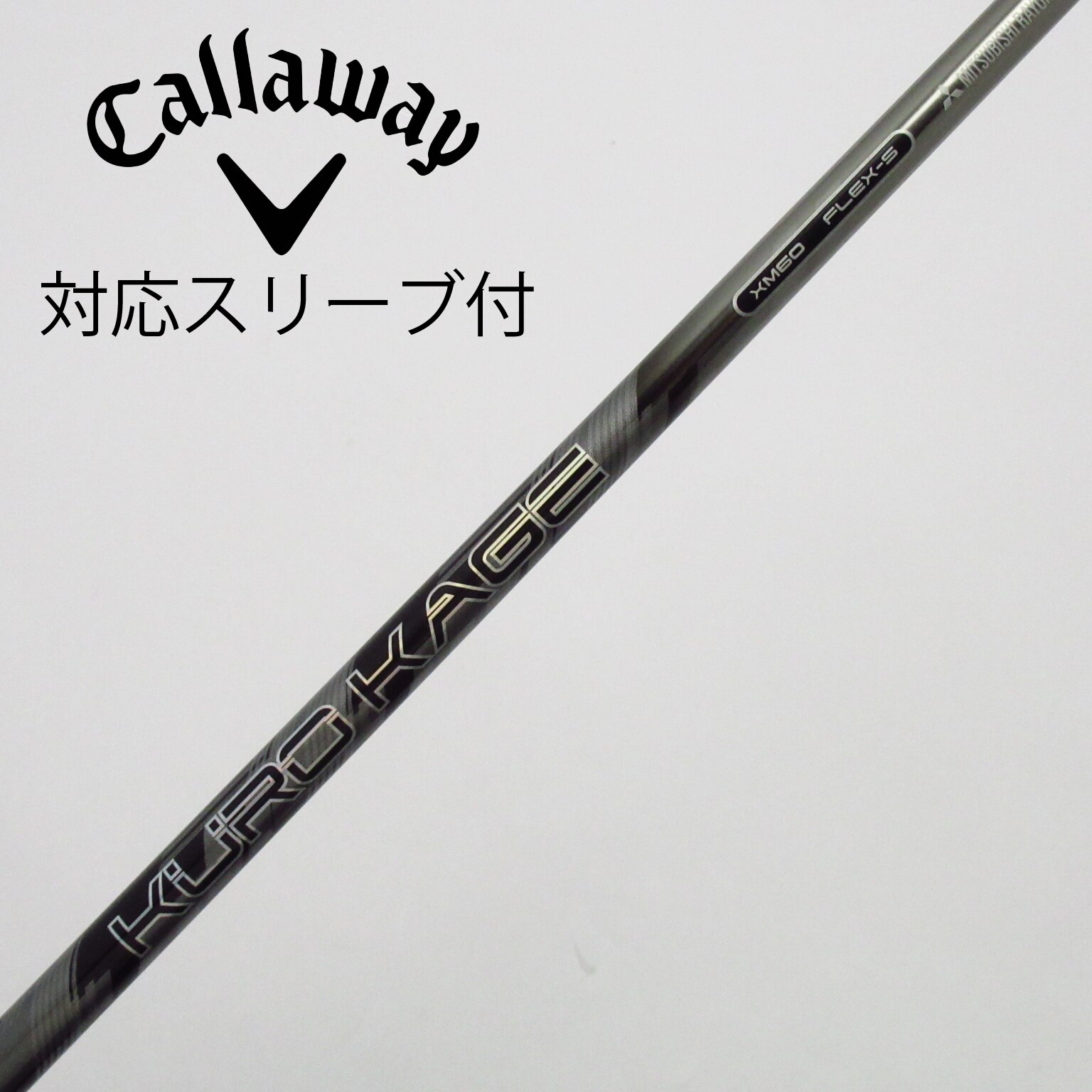 タイトリスト 三菱ケミカル クロカゲ xm ドライバー 60 S タイトリスト 三菱ケミカル クロカゲ xm ドライバー 60 S