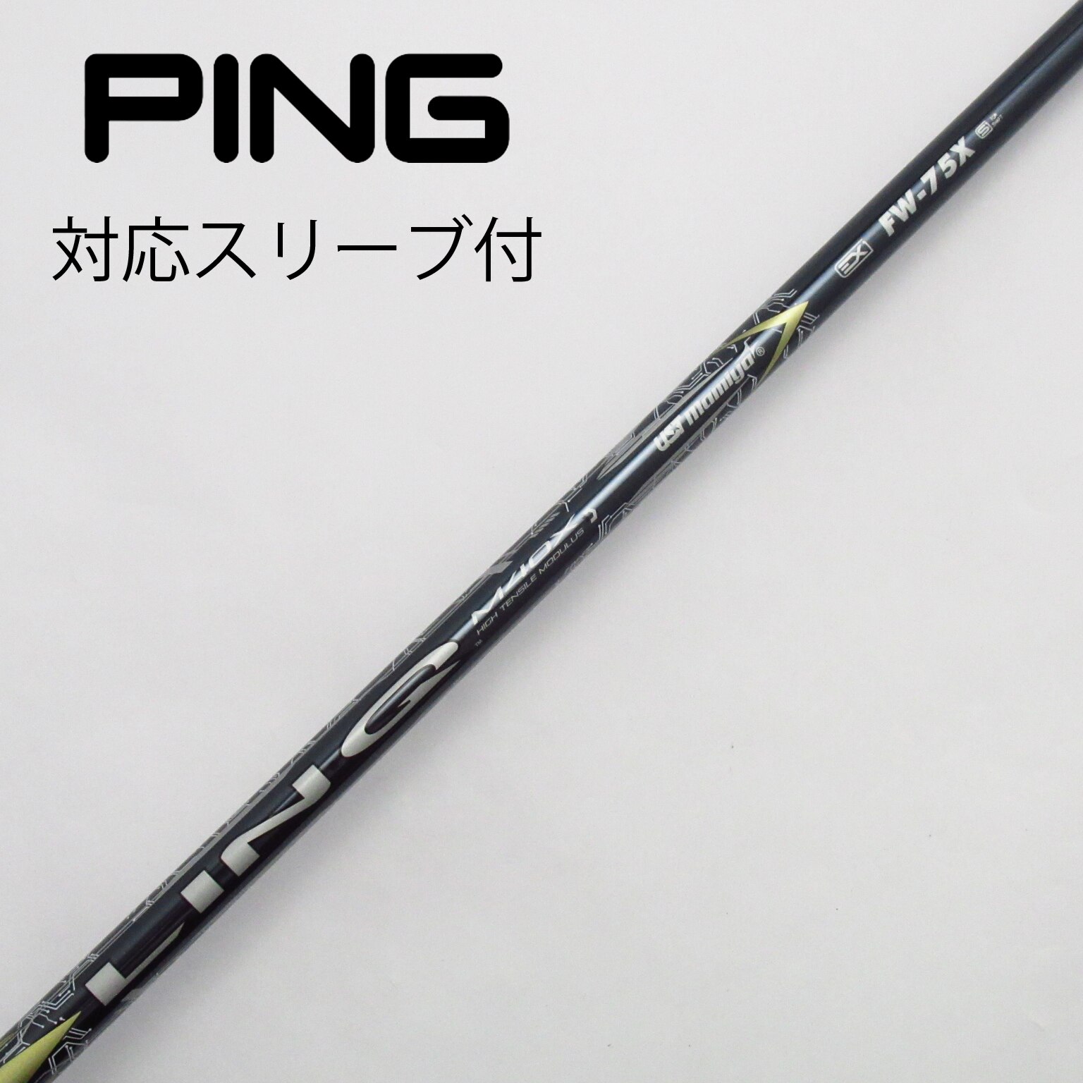 中古】UST Mamiya(ユーエスティーマミヤ) シャフト・スリーブ UST マミヤ 通販｜GDO中古ゴルフクラブ