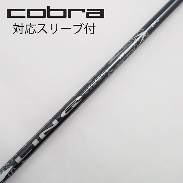 USTマミヤ LINQ キャディバッグ とじる グレー・シルバー 中古・使用済み