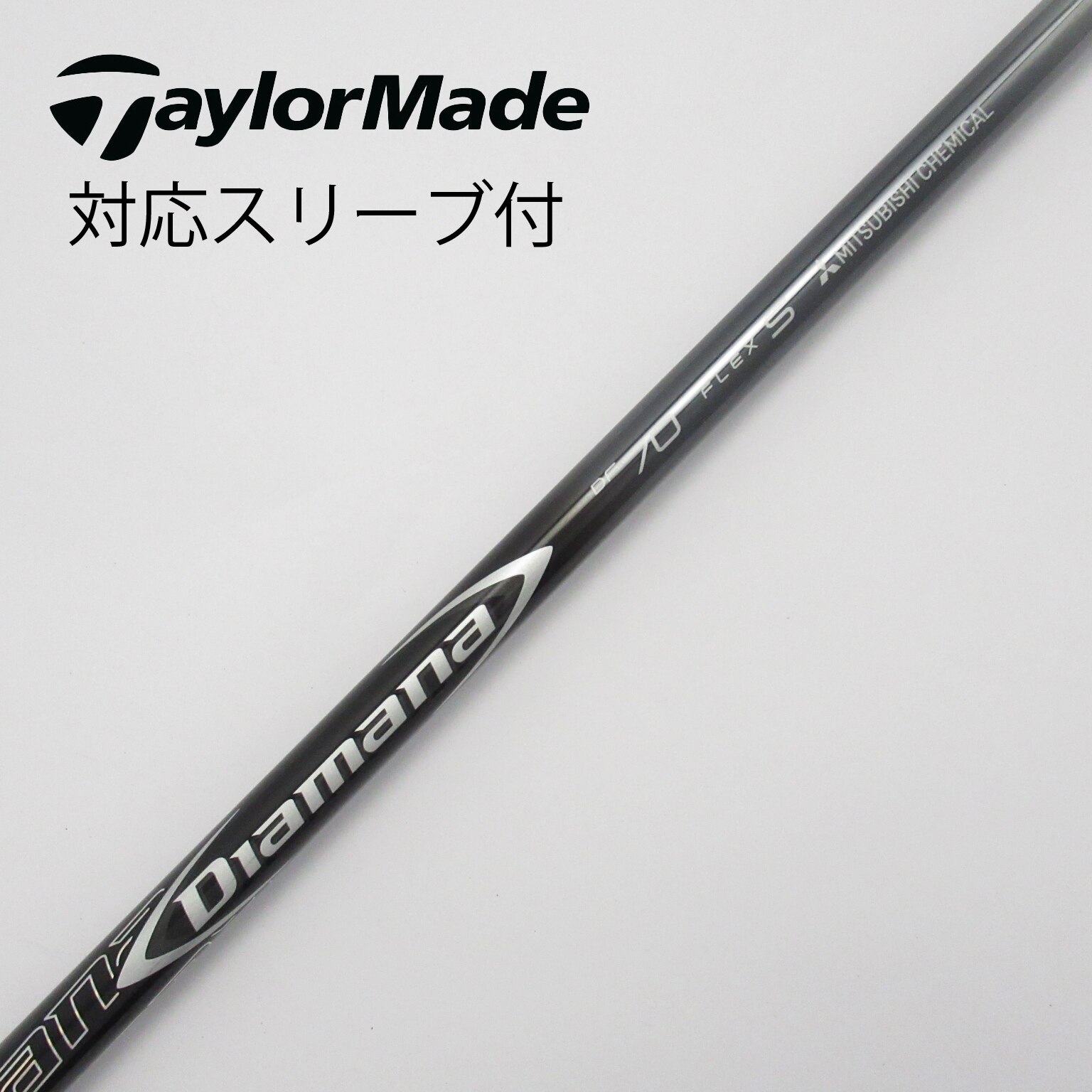 極美品 コブラスリーブ付き SPEEDER NX GREEN 60S 6S（Fujikura