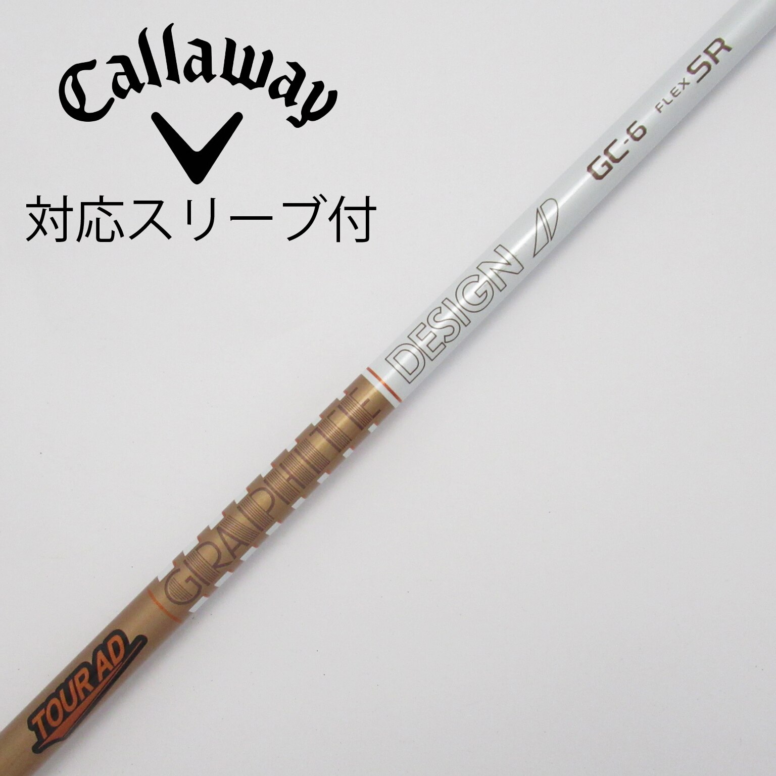 中古】Tour AD GC ドライバー用_スリーブ付 Tour AD GC-6 SR B(シャフト（単品）)|Tour AD(グラファイトデザイン)の通販  - GDOゴルフショップ(5002508040)