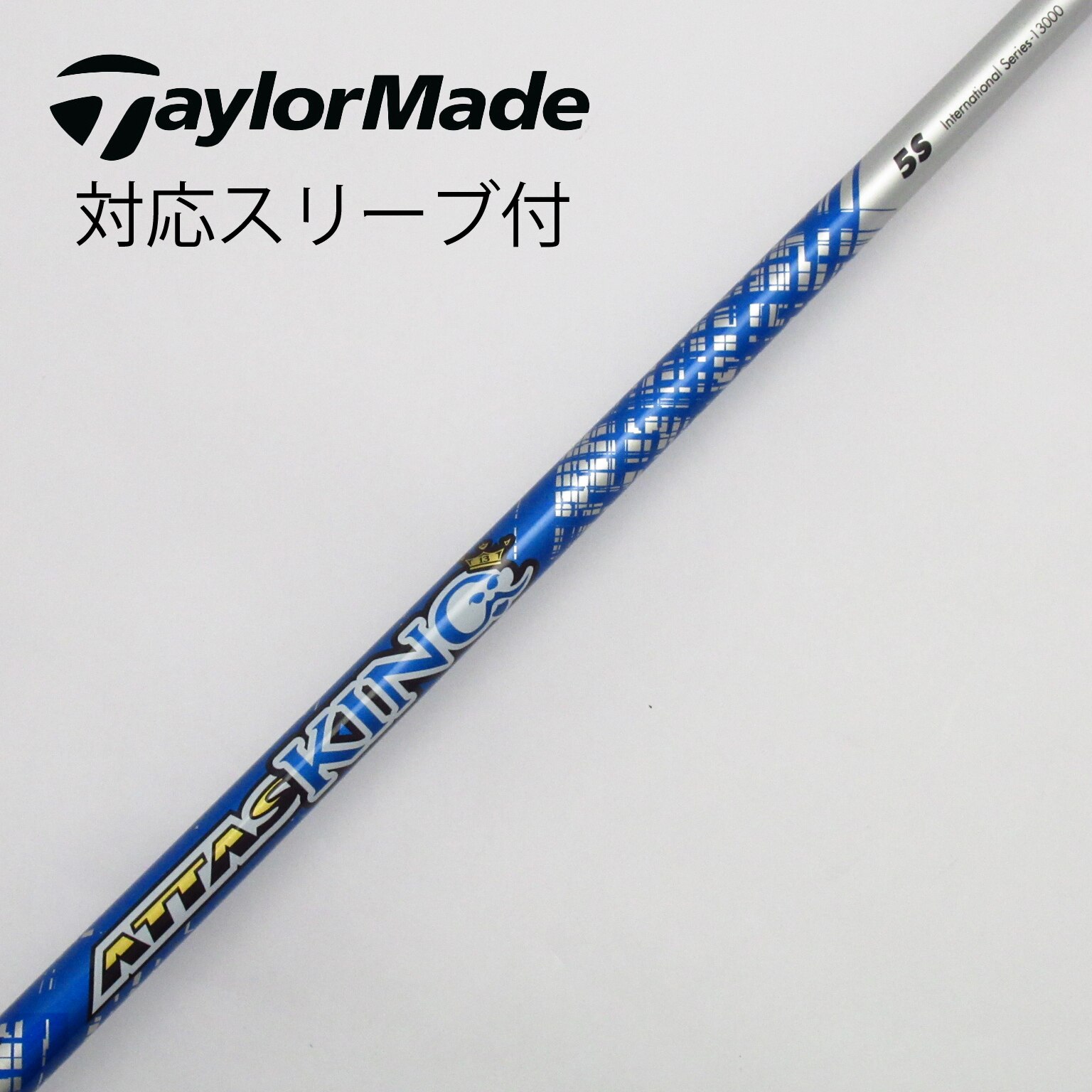 アッタスv2 レアスペック5R タイトリスト スリーブ付