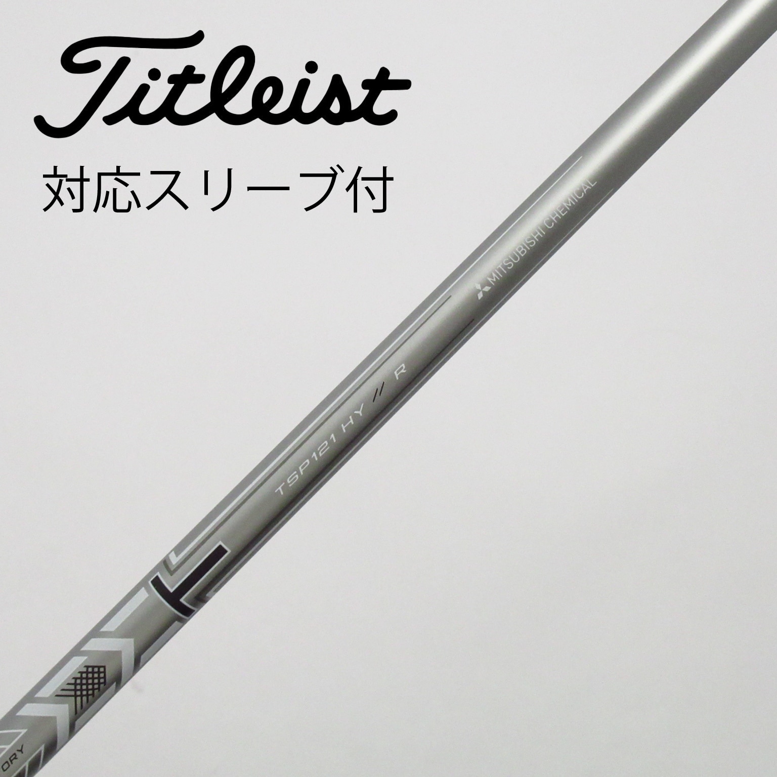 DENALI ドライバーシャフト 50-S タイトリストスリーブ付き DENALI ゴルフシャフト 50G S (55) タイトリストスリーブ 【公式通販】