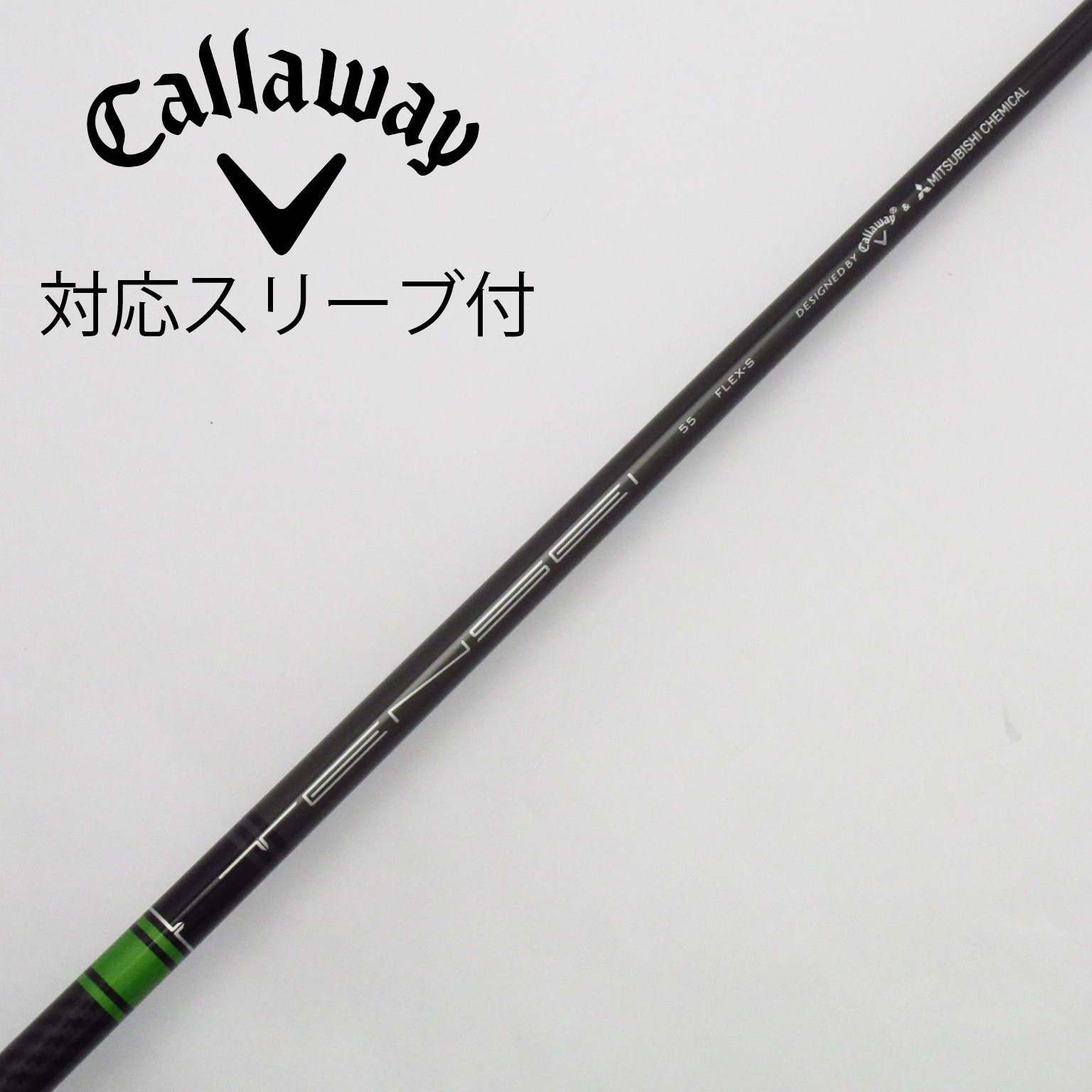 キャロウェイゴルフ キャロウェイ 純正シャフト1 ドライバー用_スリーブ付 TENSEI 55 for Callaway  【キャロウェイゴルフ用】(シャフト・スリーブ)