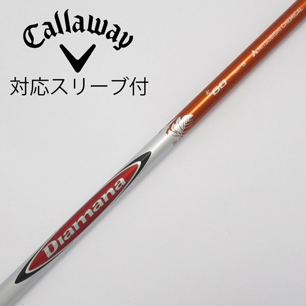 新品）日本仕様 三菱ケミカル Diamana PD60キャロウェイスリーブ 