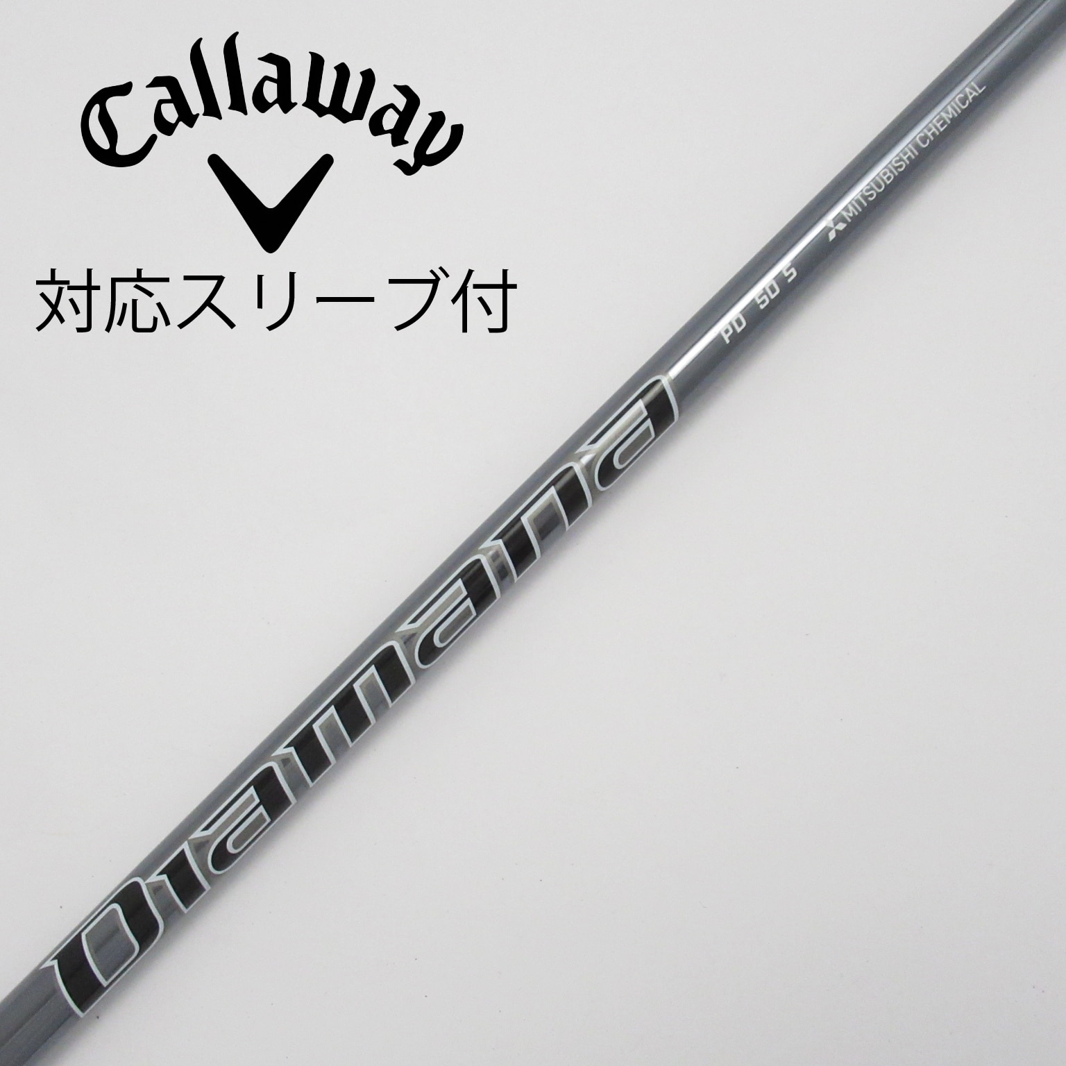 中古】Diamana PD ドライバー用_スリーブ付 Diamana PD 50 S C(シャフト（単品）)|Diamana(三菱ケミカル)の通販 -  GDOゴルフショップ(5002508812)