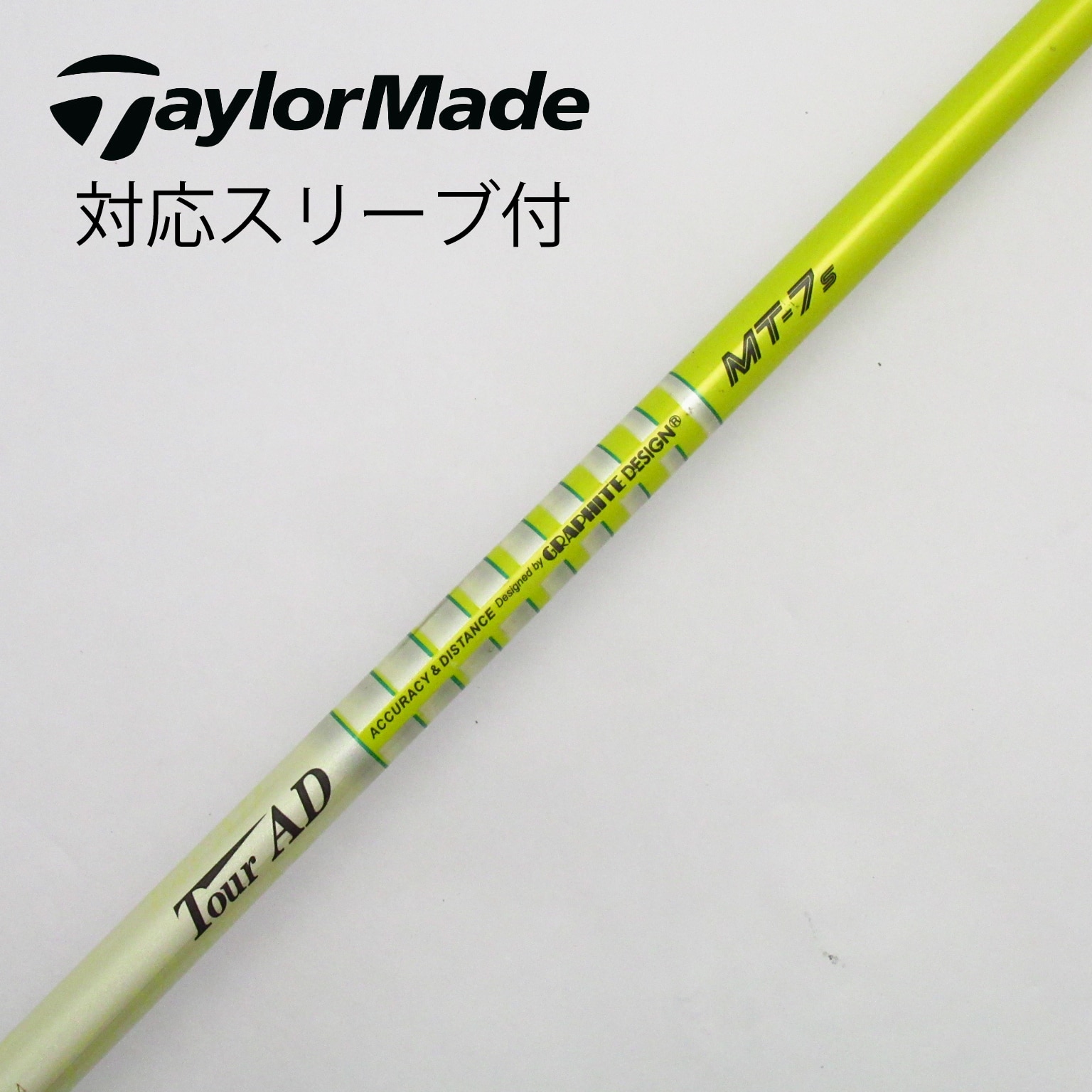 中古】Tour AD MT ドライバー用_スリーブ付 Tour AD MT-7 S C(シャフト（単品）)|Tour AD(グラファイトデザイン)の通販  - GDOゴルフショップ(5002509043)