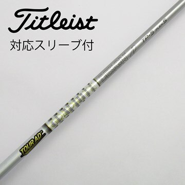 TOUR AD グラファイトデザイン IZ S またし タイトリストドライバー用