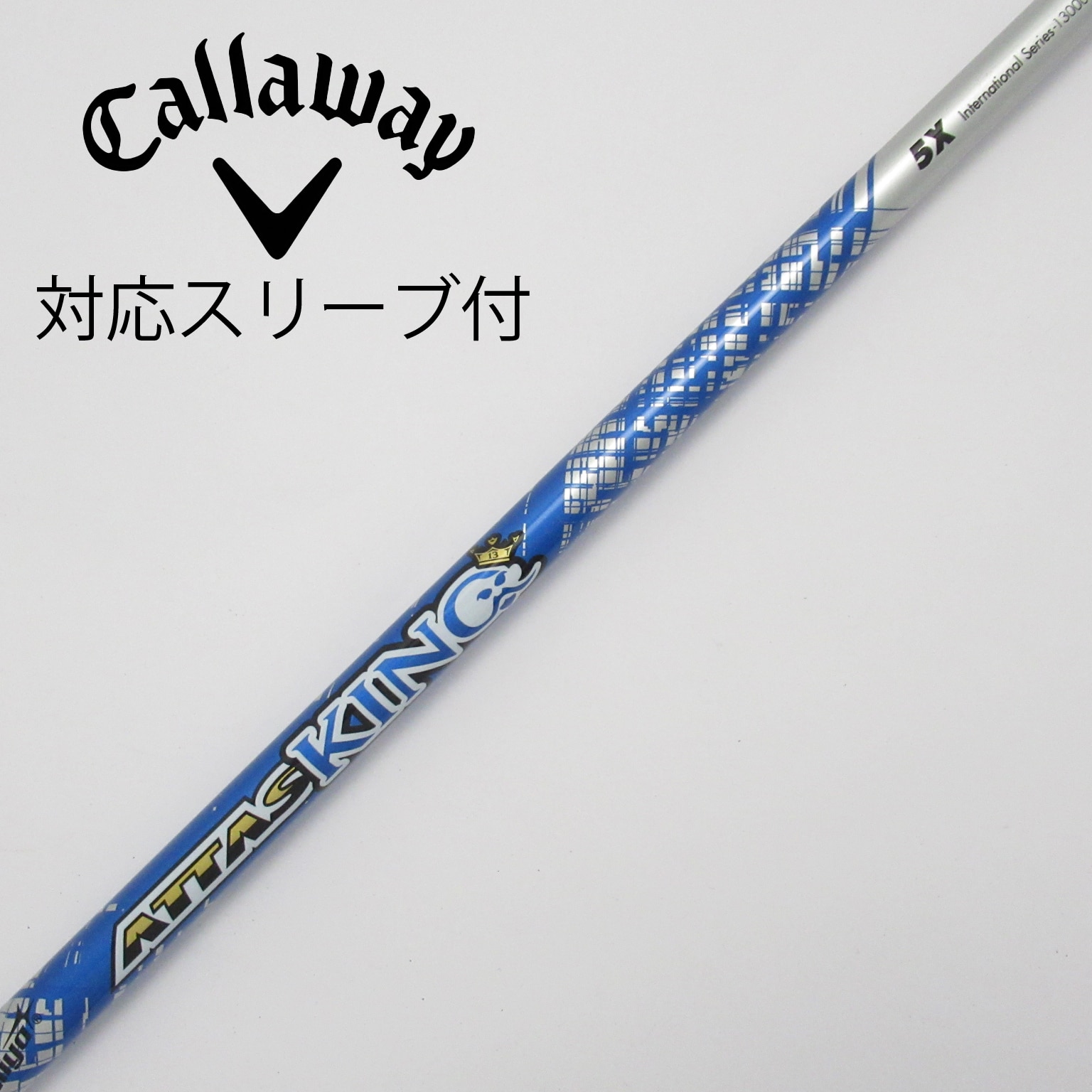 Callaway - キャロウェイＦＷ用スリーブ付 シャフト　ジ　アッタス　ＴＨＥ ＡＴＴＡＳ  ６Ｓ THE ATTAS(ジ・アッタス) 』Callawayスリーブ付FW用シャフト