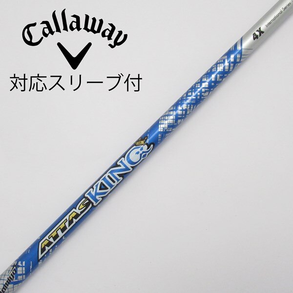 中古】ATTAS KING ドライバー用_スリーブ付 ATTAS KING 4 X C(シャフト 