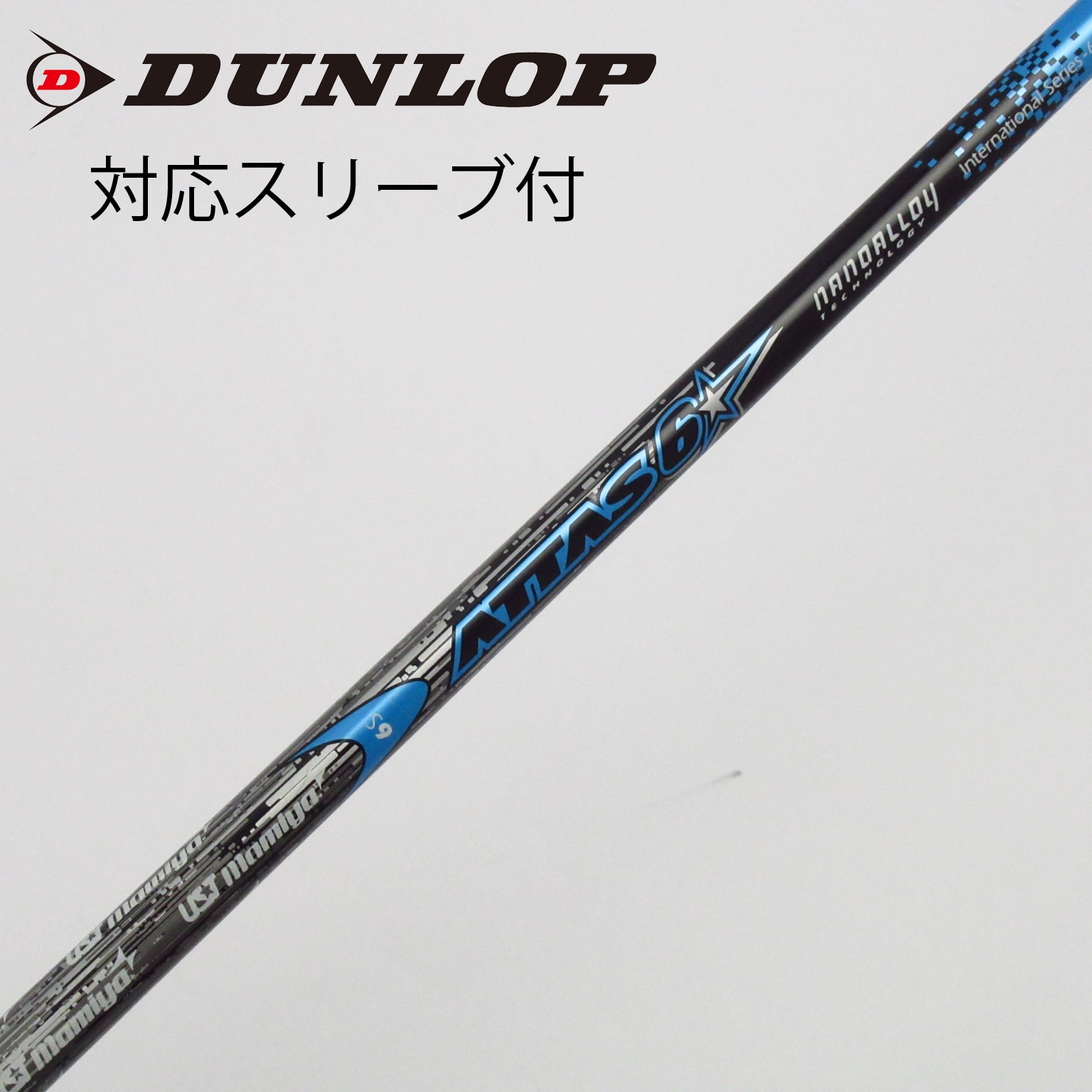 アッタスダース タイトリスト用スリーブ　ドライバー用シャフト5SX・5S セット アッタスダース 5SX タイトリストスリーブ付ドライバー用