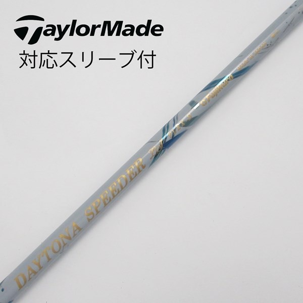 中古】DAYTONA SPEEDER LS ドライバー用_スリーブ付 DAYTONA SPEEDER 