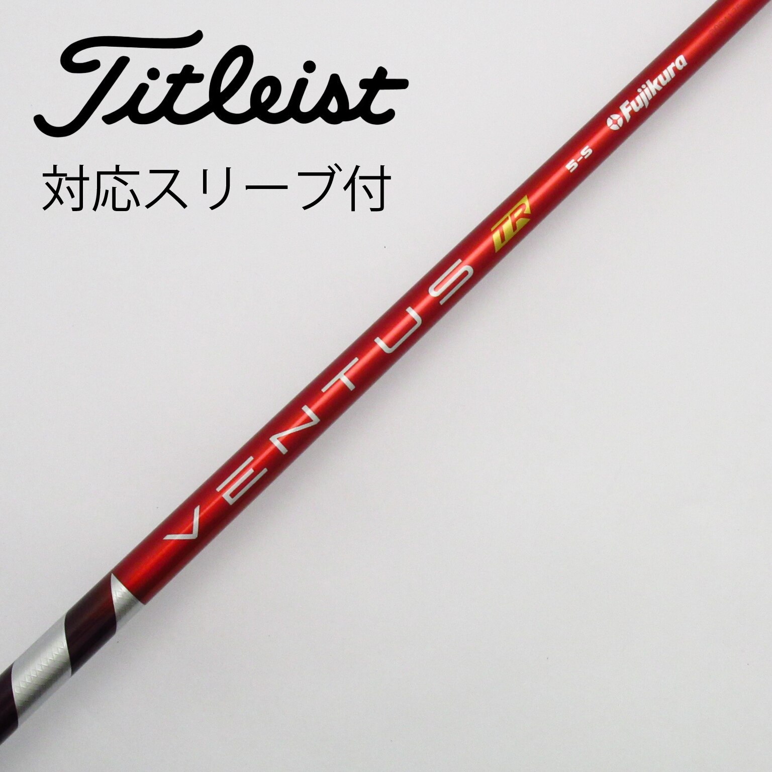 pingスリーブ付 speeder569 evolution Ⅶ Sドライバー用