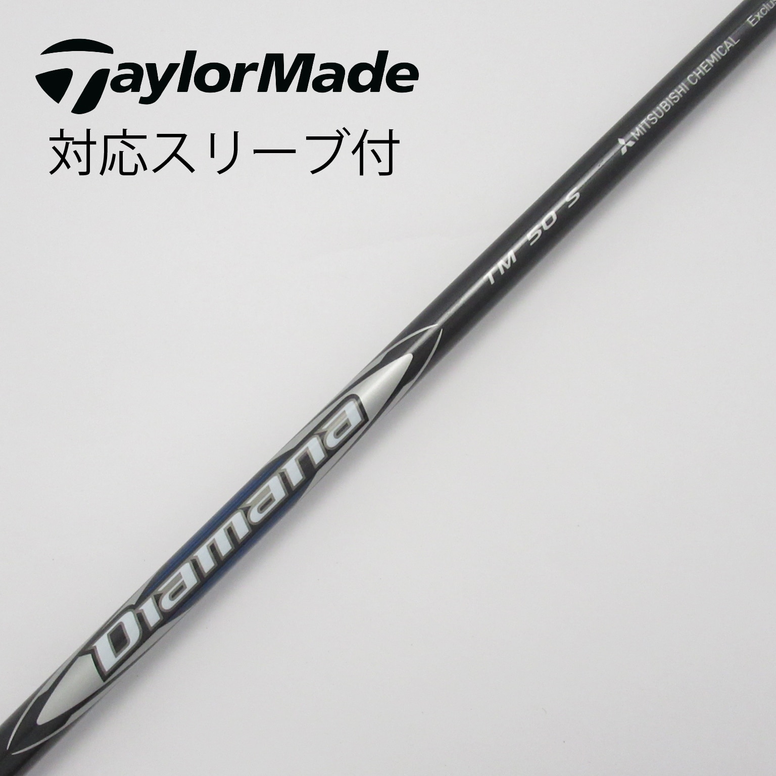 中古】Taylor Made(テーラーメイド) (テーラーメイド) 通販｜GDO中古ゴルフクラブ