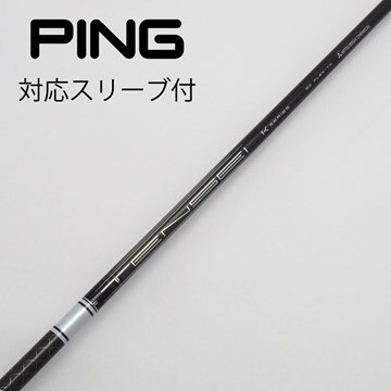 三菱ケミカル MITSUBISHI CHEMICAL ELDIO ドライバー用_スリーブ付 