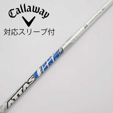 アッタスV2 4X キャロウエイスリーブ（カスタムオーダー <br 