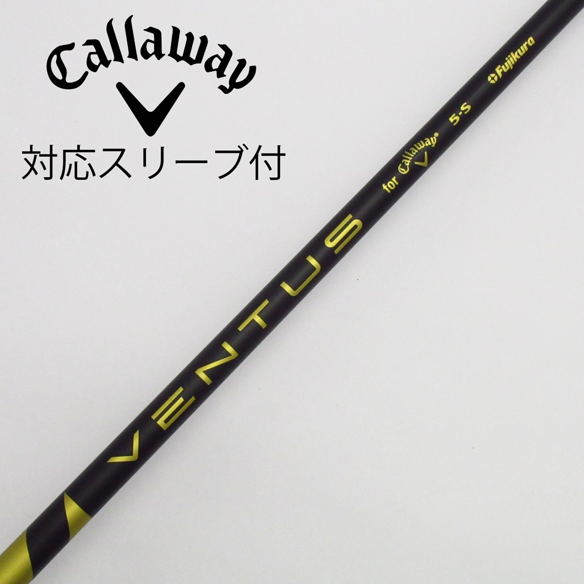 中古】キャロウェイ 純正シャフト1 ドライバー用_スリーブ付 VENTUS 5 for Callaway S C(シャフト（単品）)|Callaway  Golf(キャロウェイゴルフ)の通販 - GDOゴルフショップ(5002512794)