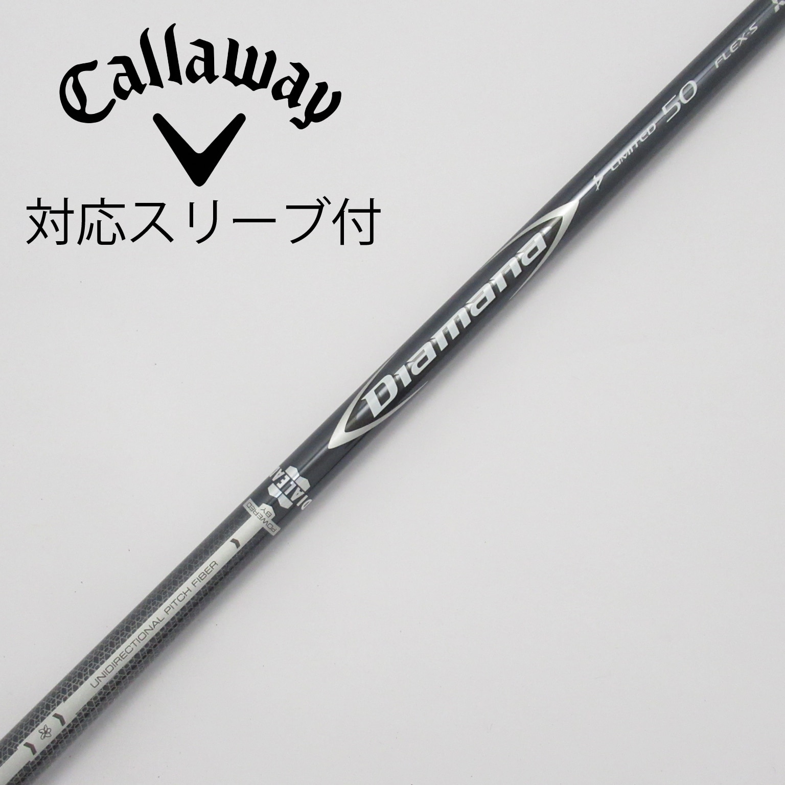 三菱ケミカル Diamana D-LIMITED ドライバー用_スリーブ付 Diamana D-LIMITED 50  【キャロウェイゴルフ用】(シャフト・スリーブ)