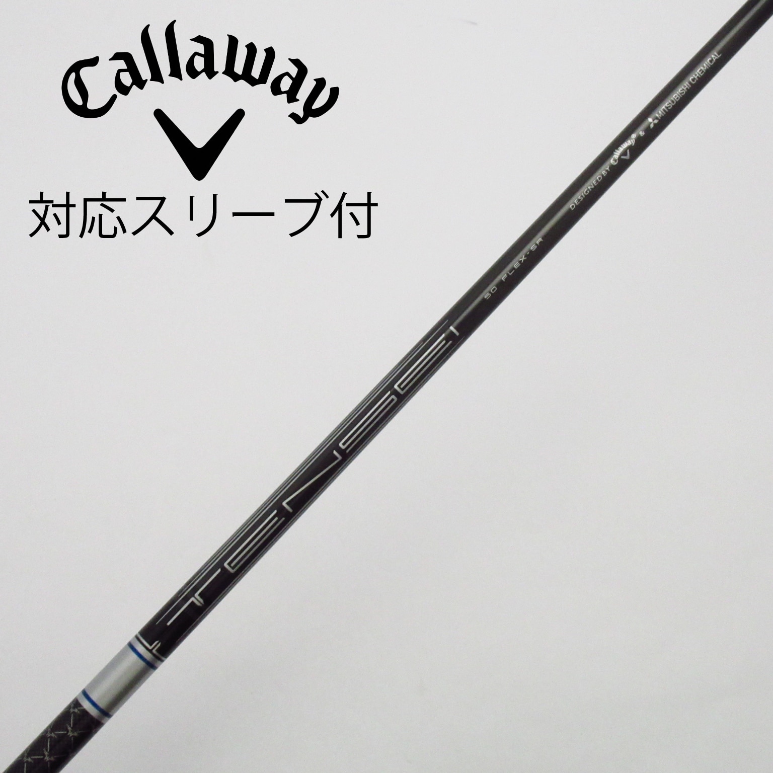 キャロウェイゴルフ キャロウェイ 純正シャフト1 ドライバー用_スリーブ付 TENSEI 50 for Callaway  【キャロウェイゴルフ用】(シャフト・スリーブ)