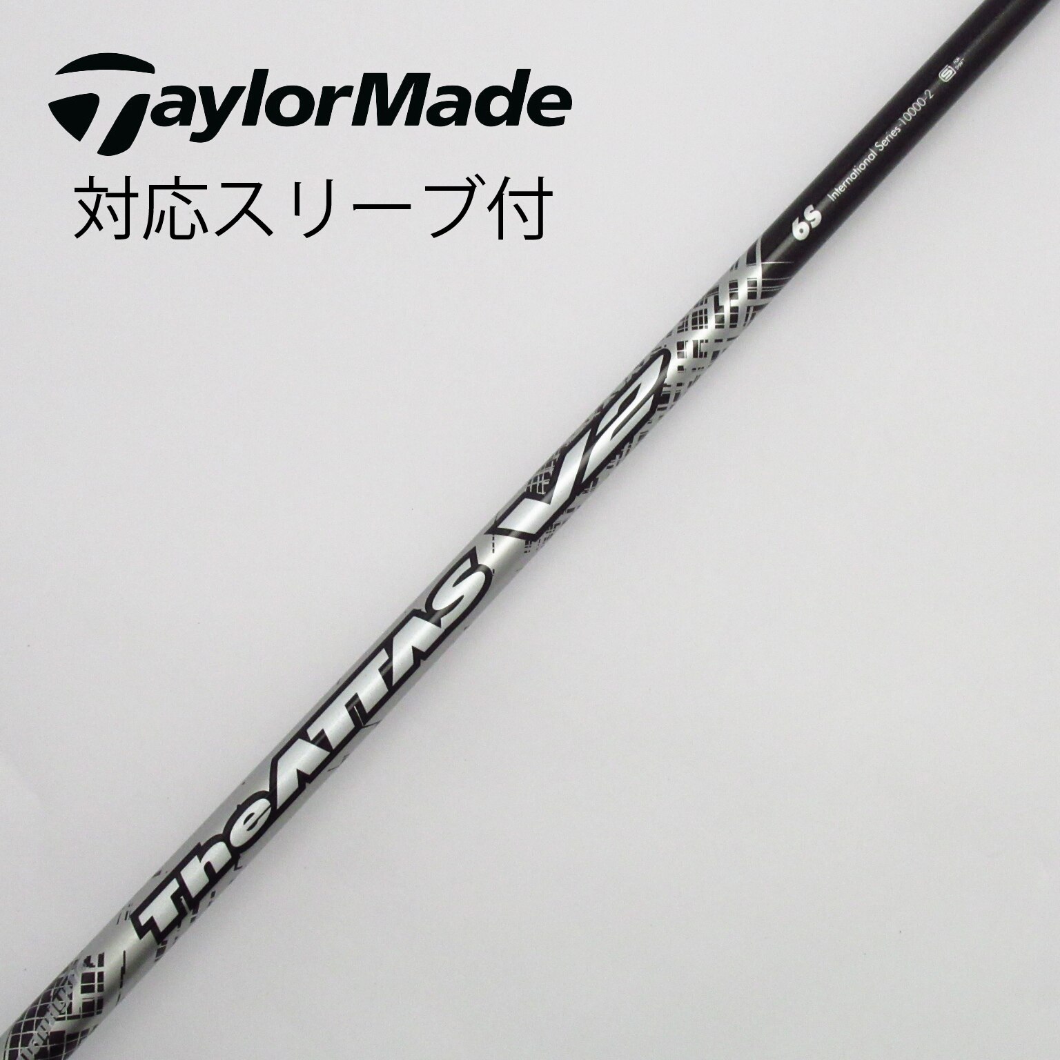 ジアッタスV2 ⭐️６ｓｘ⭐️USTマミヤ　コブラスリーブ 17058_1.jpg