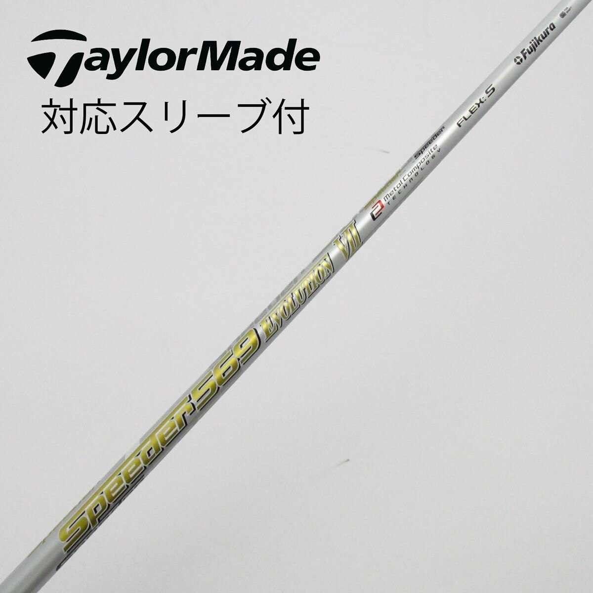 中古】 ブリヂストン JGR JGR ドライバー Speeder 569 EvolutionIII ドライバー シャフト：Speeder 569  EvolutionIII 仲良い 9.5度