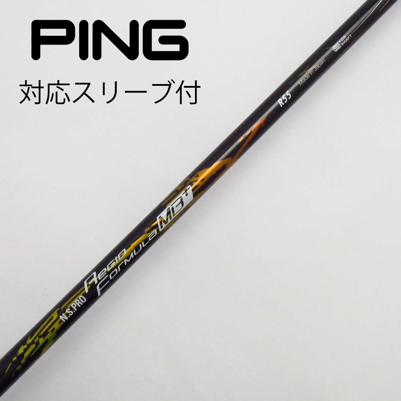 中古】日本シャフト(NIPPON SHAFT) シャフト・スリーブ 通販｜GDO中古ゴルフクラブ