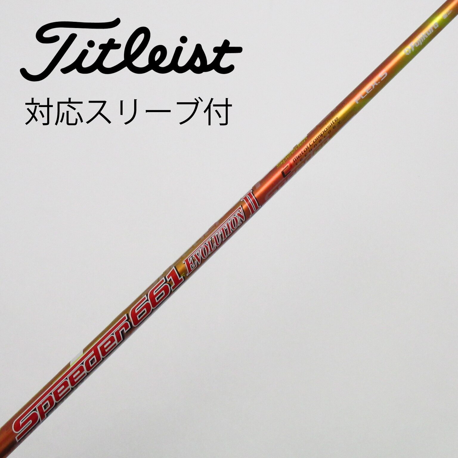 中古】Speeder EVOLUTION II フェアウェイウッド用_スリーブ付