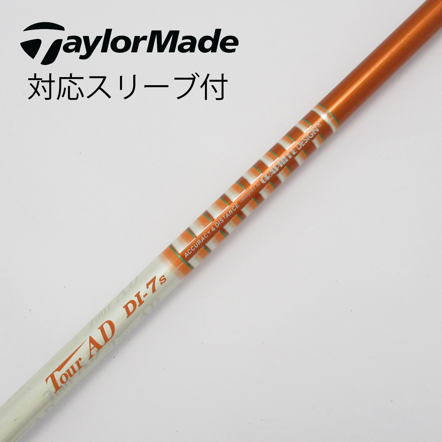 中古】Tour AD DI ドライバー用_スリーブ付 Tour AD DI-7 S C(シャフト（単品）)|Tour AD(グラファイトデザイン)の通販  - GDOゴルフショップ(5002515212)