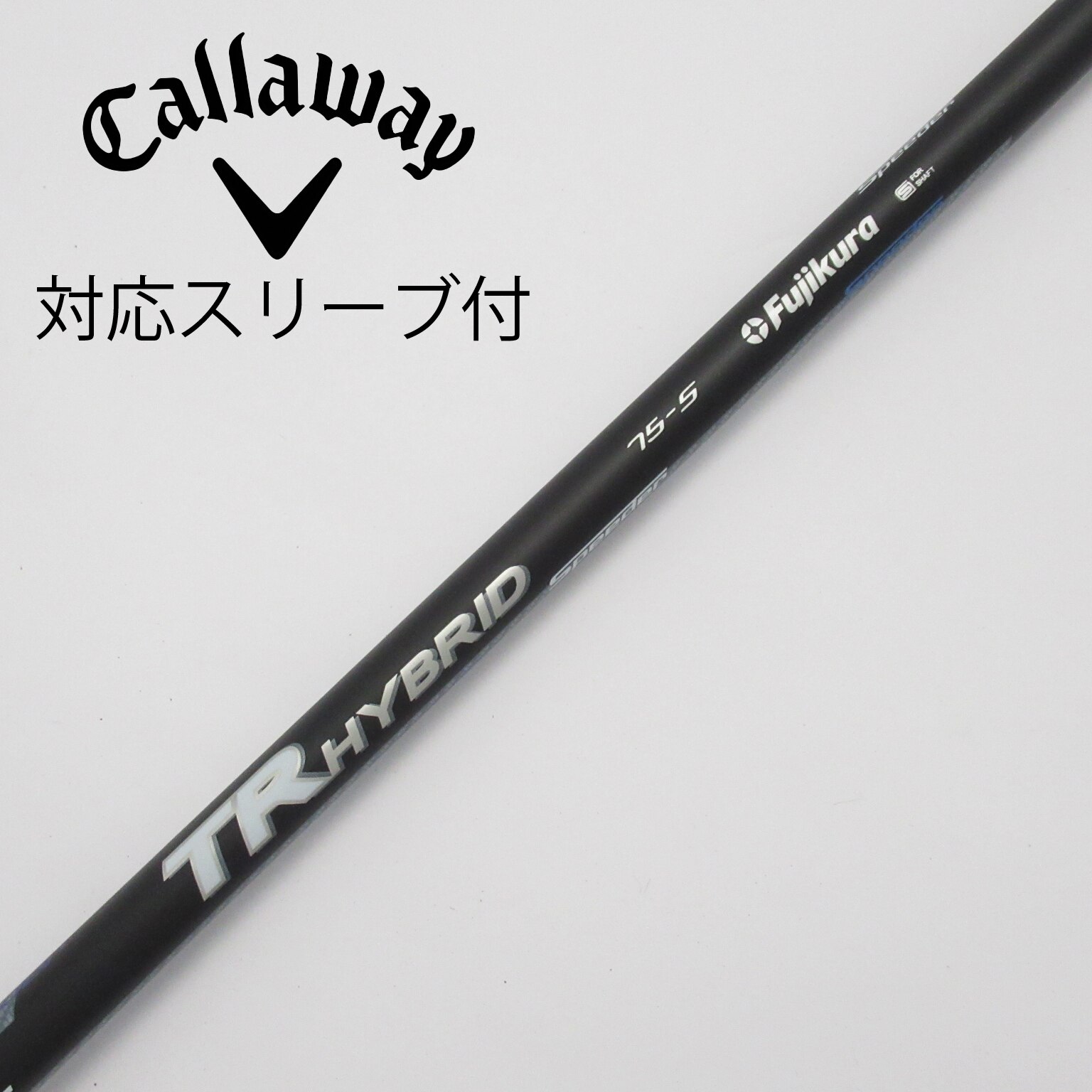 Fujikura Speeder757 ツアースペック キャロウェイスリーブ付