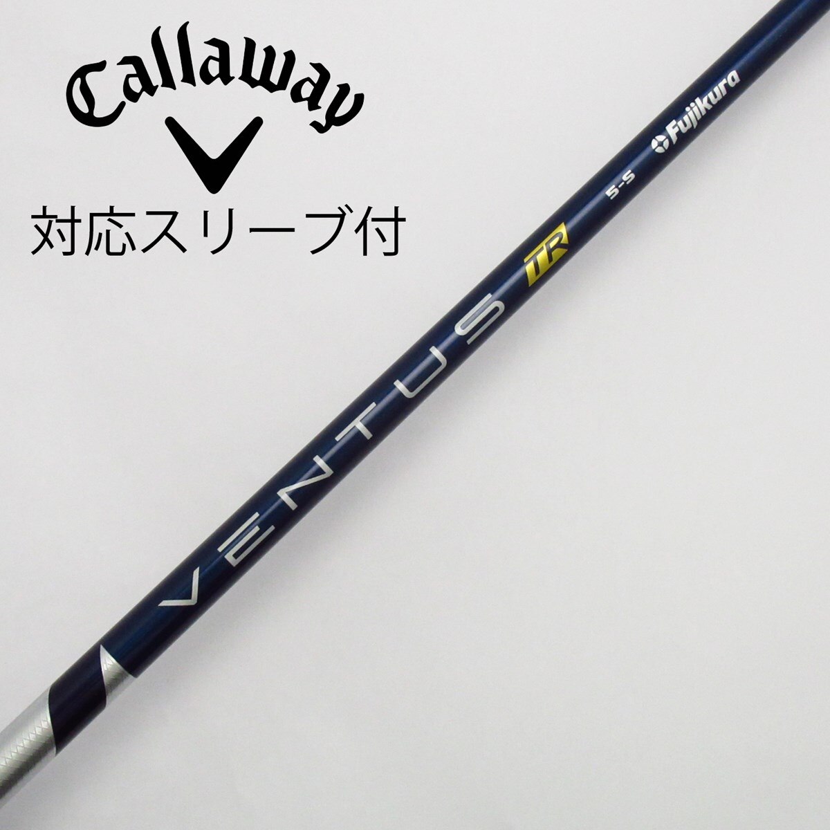 24 VENTUS BLUE 6S コブラスリーブ ベンタスブルー 24ベンタスブルー6S コブラスリーブ付きシャフト