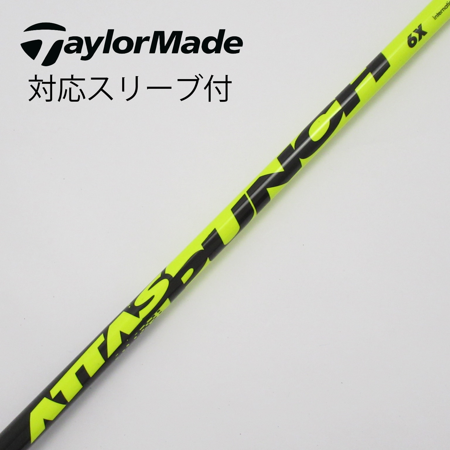 中古】ATTAS(アッタス) シャフト・スリーブ (UST マミヤ) 通販｜GDO中古ゴルフクラブ