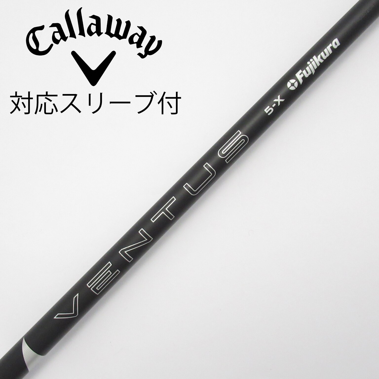 【ほぼ新品！】24 VENTUS Black 5S キャロウェイスリーブ 口コミ・評価｜ピンドライバー用 24 VENTUS BLACK スリーブ付き