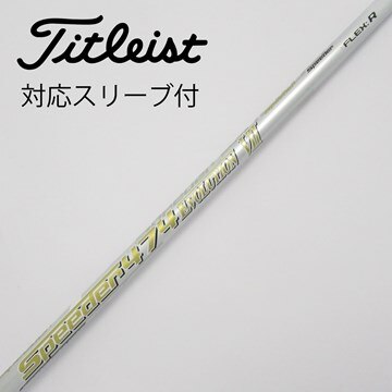 スピーダーエボリューション 4 661 X FUJIKURA TMスリーブ付き  