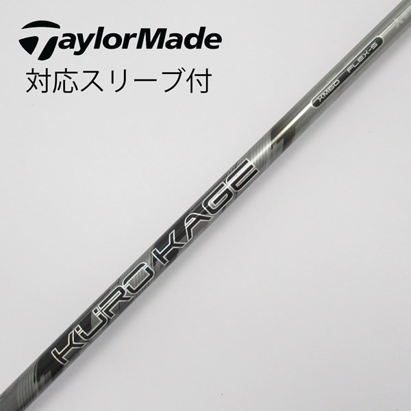 中古】KURO KAGE XM ドライバー用_スリーブ付 KURO KAGE XM 60 S C  