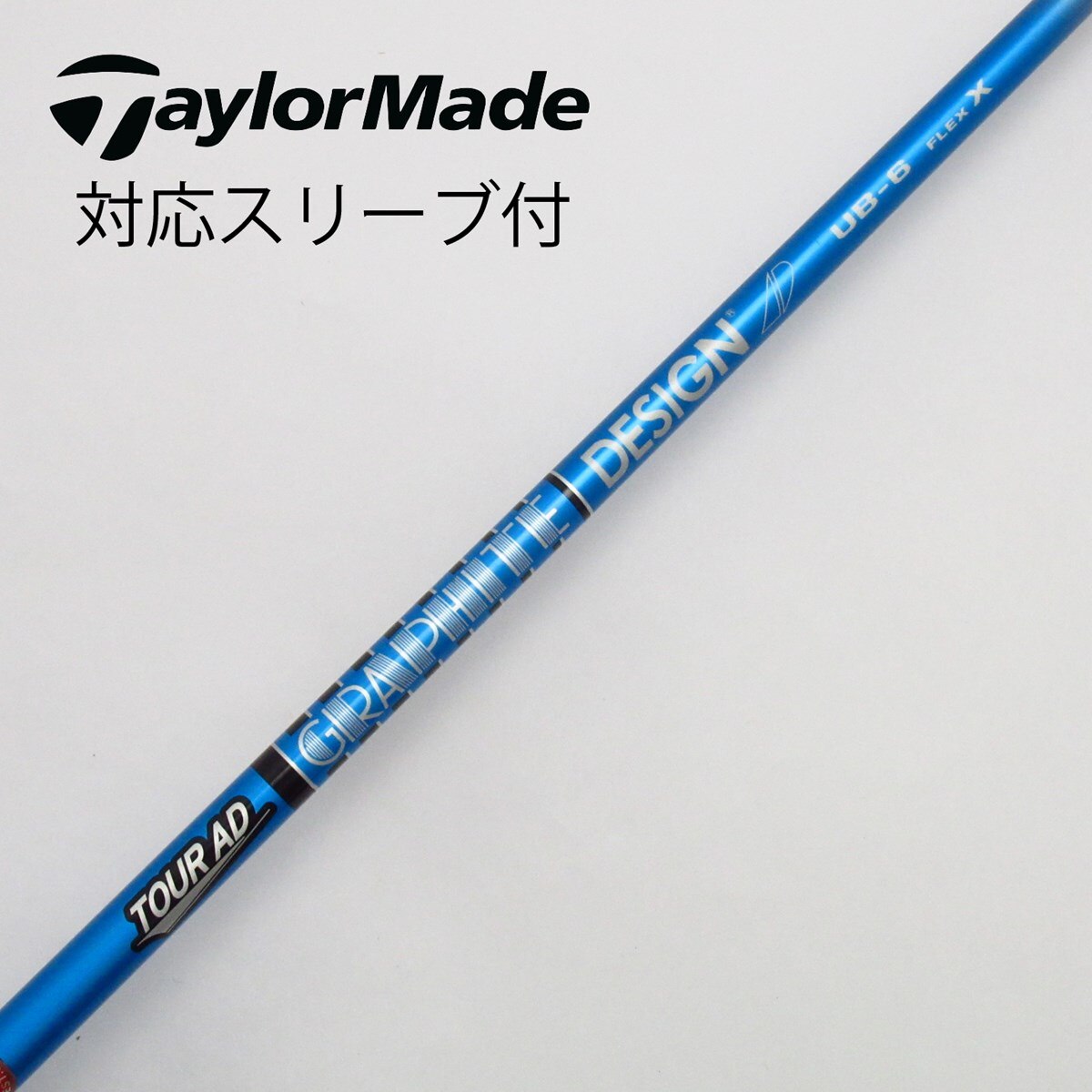 Graphite Design TOUR AD UB-6 フレックスX