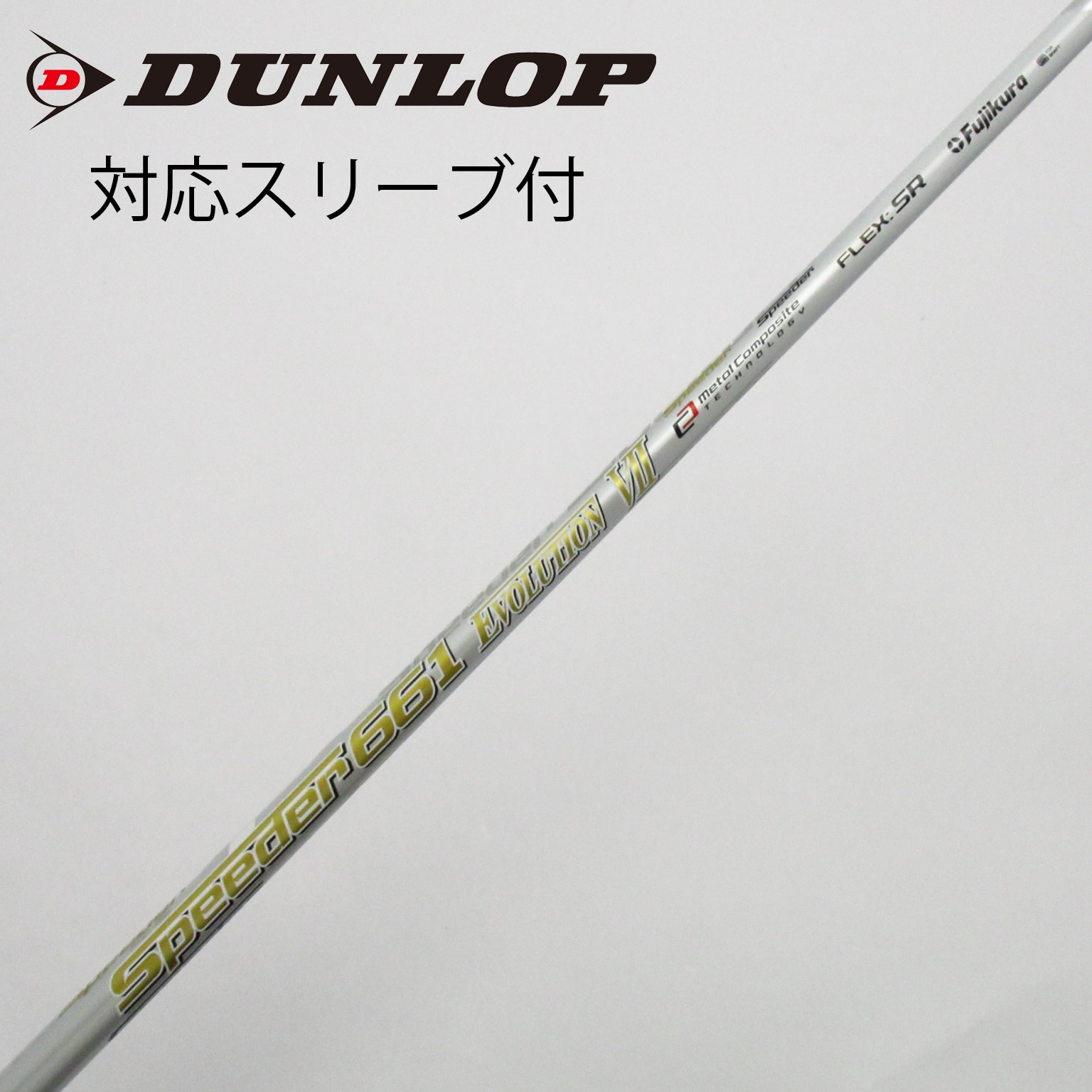 PING ピン スリーブ付き Speeder EVOLUTION VII エボ7 ピン