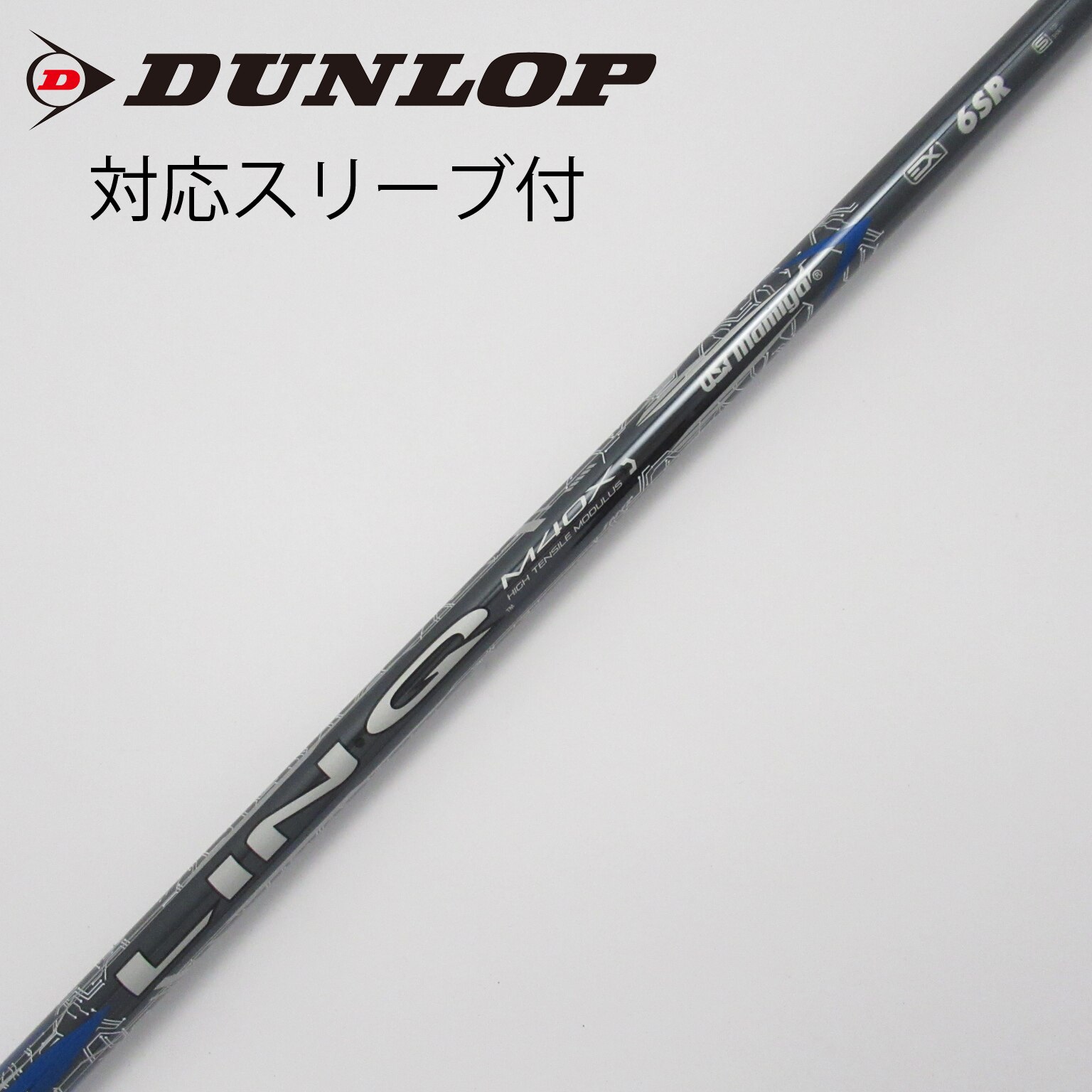 クラブ LIN-Q BLUE EX 6&lt;SR&gt; USTマミヤ LIN-Q BLUE EX試打評価｜鬼のフェード系シャフト
