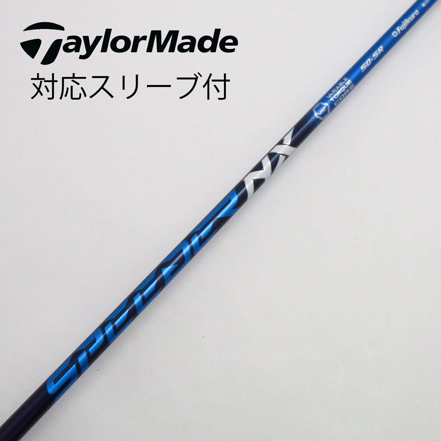 本州のみ送料無料 デイトナスピーダー Daytona Speeder LS フレックスX