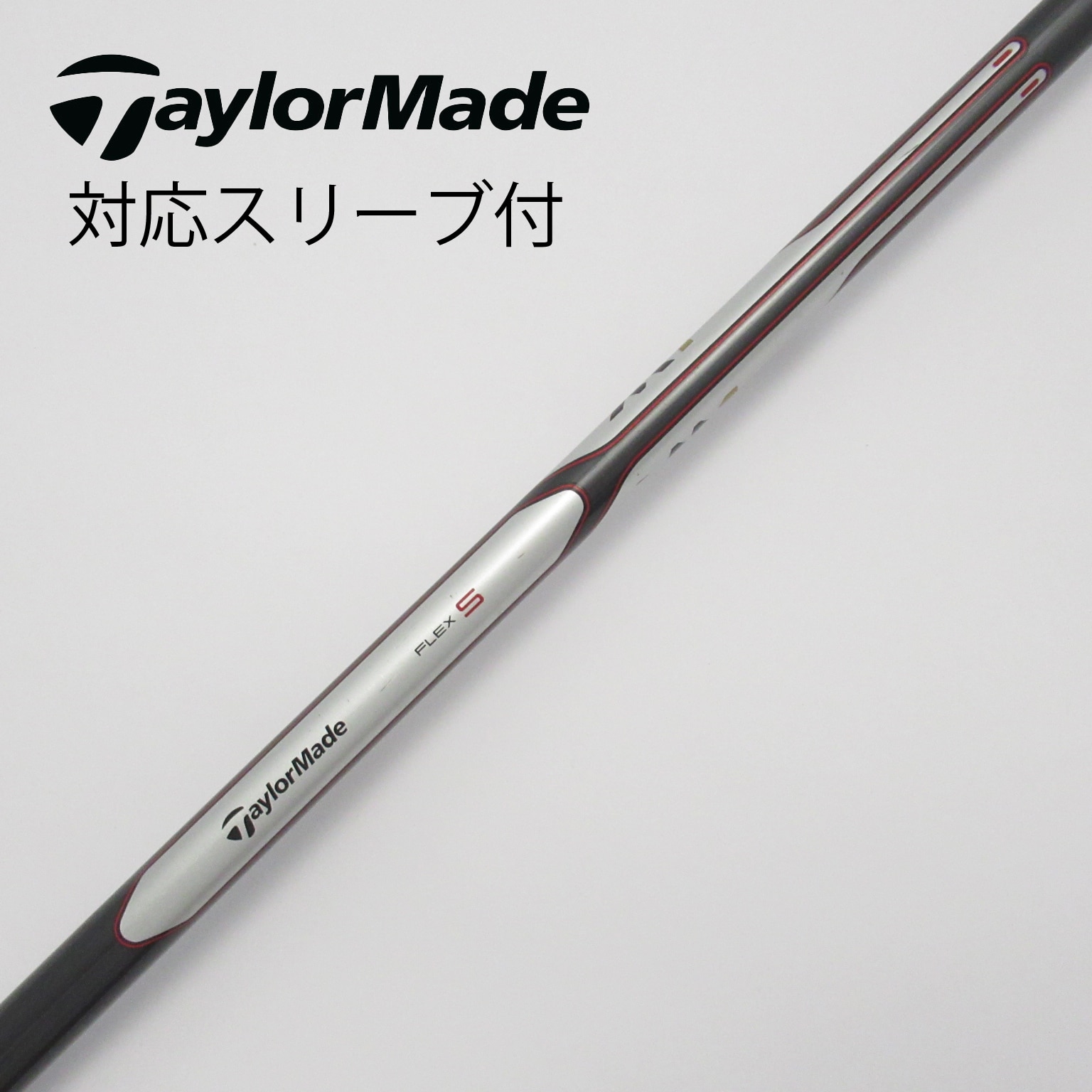中古1W用テーラーメイドスリーブ付シャフト☆Diamana☆TM 易 50