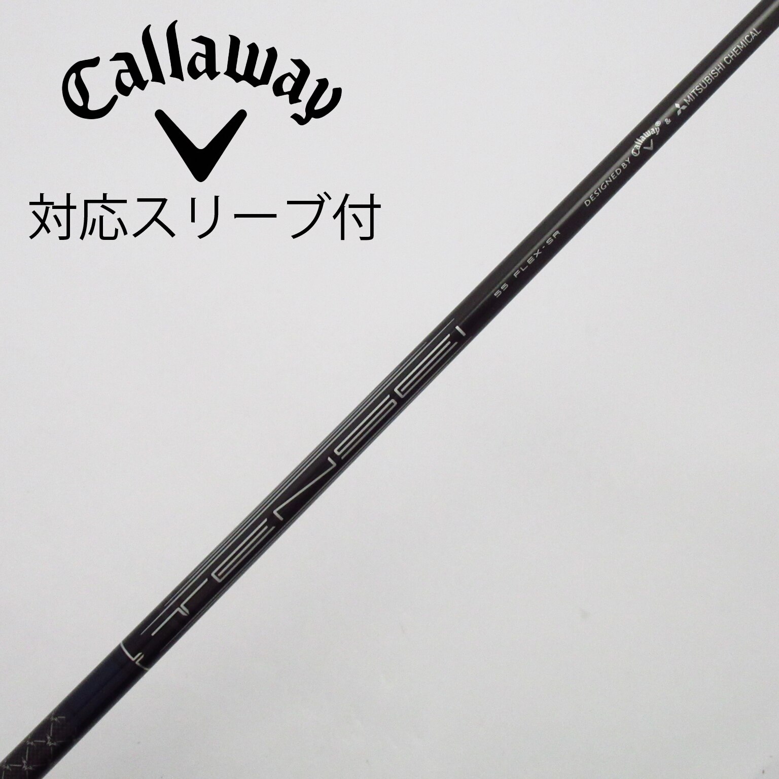 中古】キャロウェイ 純正シャフト フェアウェイウッド用_スリーブ付 TENSEI 55 NVY for Callaway SR C(シャフト（単品）)|Callaway  Golf(キャロウェイゴルフ)の通販 - GDOゴルフショップ(5002521498)