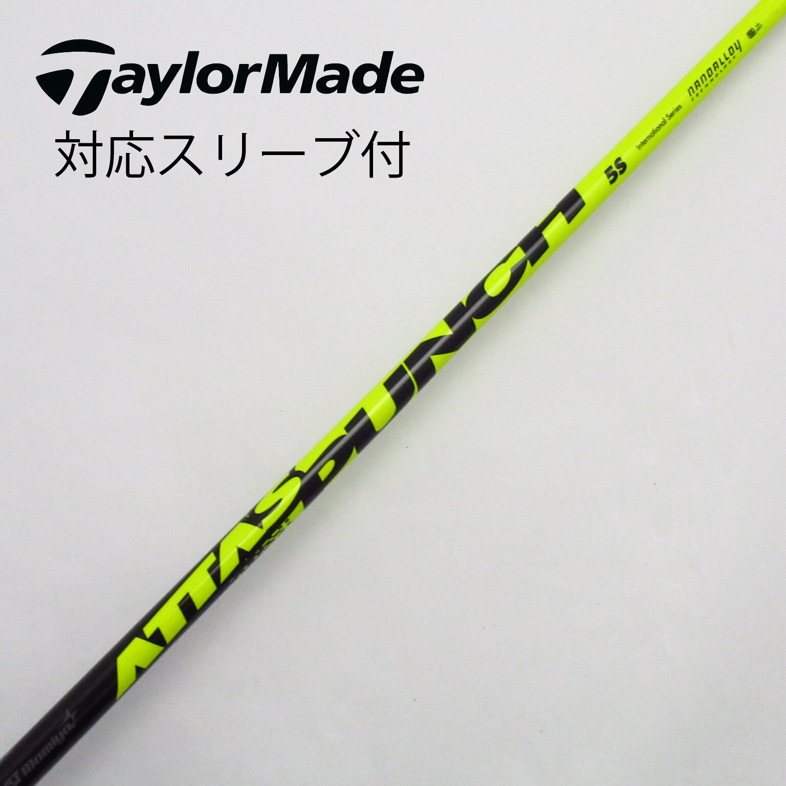 UST mamiya ATTAS PUNCH 7X 容赦 1W用コブラスリーブ